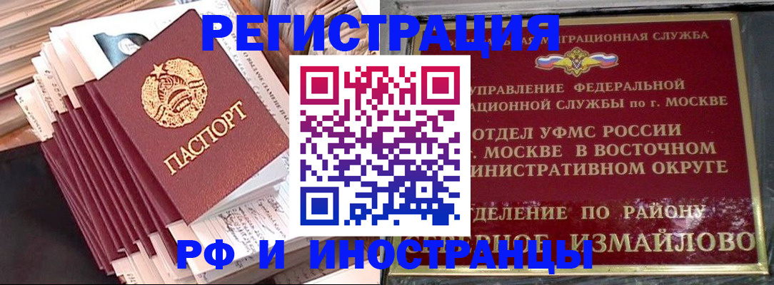 пропишу в квартире в Калаче-на-Дону